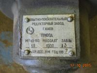 Лот: 8834615. Фото: 2. мотор редуктор промышленный. Оборудование