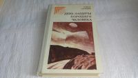 Лот: 10123436. Фото: 7. 10 книг из серии «Современная...