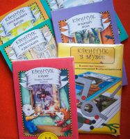 Лот: 5634874. Фото: 2. Кронтик осваивает звуки. Книга... Детям и родителям