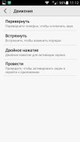 Лот: 5523318. Фото: 5. Huawei Honor 3C [4x1300 МГц, 2048...