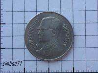 Лот: 1883644. Фото: 2. 1 бат Таиланд 1989г (старый портрет... Монеты