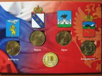 Лот: 3530749. Фото: 2. Альбом для монет 10 рублей 2011... Монеты