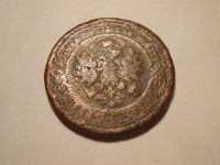Лот: 10954276. Фото: 3. 5 копеек редкие 1911 года !. Коллекционирование, моделизм
