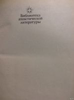 Лот: 17873861. Фото: 2. 2. Ирвинг Стоун. « Происхождение... Общественные и гуманитарные науки