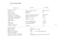 Лот: 16470062. Фото: 2. Лазерное МФУ Samsung SCX-4200. Принтеры, сканеры, МФУ