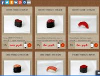 Лот: 11853386. Фото: 2. Сайт доставки суши пиццы WOK www... Бизнес