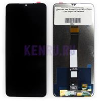 Лот: 20552999. Фото: 2. Шлейф Xiaomi Poco C40 (220333QPG... Запчасти, оборудование
