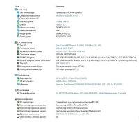 Лот: 25889968. Фото: 7. Компьютер в сборе