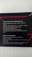 Лот: 9484997. Фото: 3. Сетевое зарядное устройство. Компьютеры, оргтехника, канцтовары