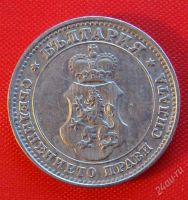 Лот: 1581149. Фото: 2. (№521/LF) 10 стотинок 1913 (Болгария... Монеты