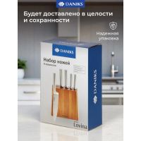 Лот: 24306392. Фото: 5. Набор ножей 6 предметов, 20;20...