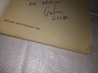 Лот: 15763528. Фото: 2. Компоновка механического оборудования... Наука и техника