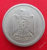 Лот: 2577933. Фото: 2. (№2186) 10 мильемов 1967 (Объединённая... Монеты