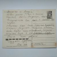 Лот: 21275574. Фото: 2. Открытка ,,С Новым годом,, Художник... Открытки, билеты и др.
