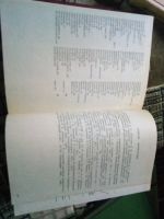 Лот: 19552840. Фото: 3. "Лекарственные средства. 5000... Литература, книги