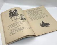 Лот: 25243642. Фото: 9. 📘 Л. Воронкова. Солнечный денёк...