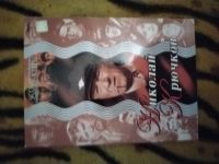 Лот: 25798540. Фото: 2. Диск dvd.Фильмы. Николай Крючков. ТВ и видео