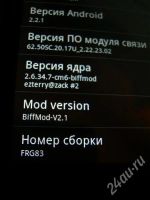 Лот: 675439. Фото: 3. HTC DREAM android 2.2 оригинал... Красноярск