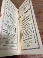 Лот: 19670179. Фото: 4. Спутник по городу Красноярску. Красноярск