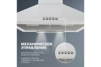 Лот: 23699440. Фото: 5. Вытяжка SIMFER SM62W1