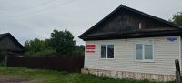 Лот: 25625819. Фото: 2. Нежилое помещение с земельным... Продажа