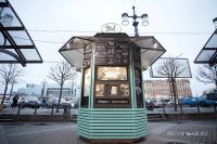 Лот: 9234327. Фото: 7. Павильон-кофе стакан (рассрочка...