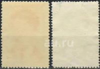 Лот: 20852258. Фото: 2. 1963, июнь. 70-летие со дня рождения... Коллекционирование, моделизм