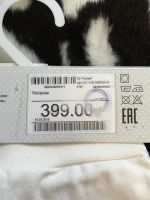 Лот: 6496935. Фото: 3. Ползунки Моя горошинка размер... Дети растут