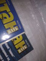 Лот: 25902556. Фото: 2. ок.(00-49) Журнал "Капитан-клуб... Журналы, газеты, каталоги