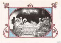 Лот: 18226299. Фото: 14. Толстой Лев - Учение Христа, изложенное...