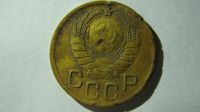 Лот: 16866772. Фото: 2. 3 копейки 1946 года(2). Монеты