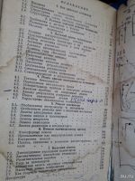 Лот: 18482781. Фото: 10. Как добиться хорошей работы телевизора...