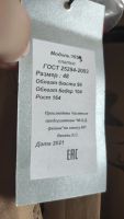 Лот: 19078464. Фото: 3. Платье. Одежда, обувь, галантерея