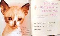 Лот: 19583656. Фото: 2. Шитякова А. (редакция) - Лучшие... Дом, сад, досуг