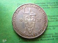 Лот: 13691867. Фото: 5. 5 Марок 1925 г.G Рейнланд,оригинал...
