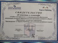 Лот: 16384770. Фото: 7. Репетитор по английскому языку