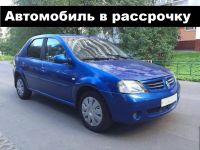 Лот: 21292761. Фото: 4. Автомобили в рассрочку, аренда... Красноярск