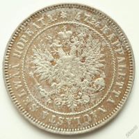 Лот: 5630960. Фото: 2. 2 марки 1907 год. Финляндия. Монеты