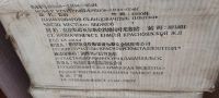 Лот: 25328636. Фото: 3. Кафель. Строительство и ремонт