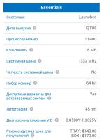 Лот: 5763825. Фото: 2. Core 2 duo E8400 3.0Ghz/1333Mhz... Комплектующие