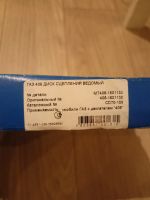 Лот: 25115279. Фото: 2. Диск сцепления ведомый Газ с дв... Шины, Диски