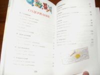 Лот: 6963285. Фото: 2. А.Усачев Приходите поиграть... Детям и родителям