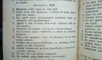 Лот: 24638439. Фото: 12. Новый полный оракул, удачно предсказывающий...