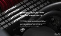 Лот: 16285198. Фото: 3. HyperX Predator DDR4 16Gb, 2666мгц... Компьютеры, оргтехника, канцтовары