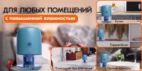 Лот: 19937861. Фото: 5. Осушитель воздуха Edelshtauff...