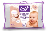 Лот: 23972231. Фото: 6. Одеяло детское KUPU-KUPU Li-Ly...