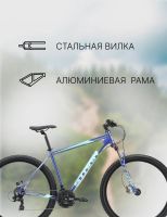 Лот: 22379586. Фото: 5. Горный велосипед Stark Hunter...