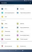 Лот: 8100808. Фото: 4. Планшет Sony Xperia Z3 Tablet... Красноярск