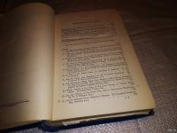 Лот: 13443780. Фото: 4. av oz THE Journal of THE Royal... Красноярск