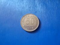 Лот: 4023170. Фото: 2. Аргентина 50 сентаво 1954. Монеты